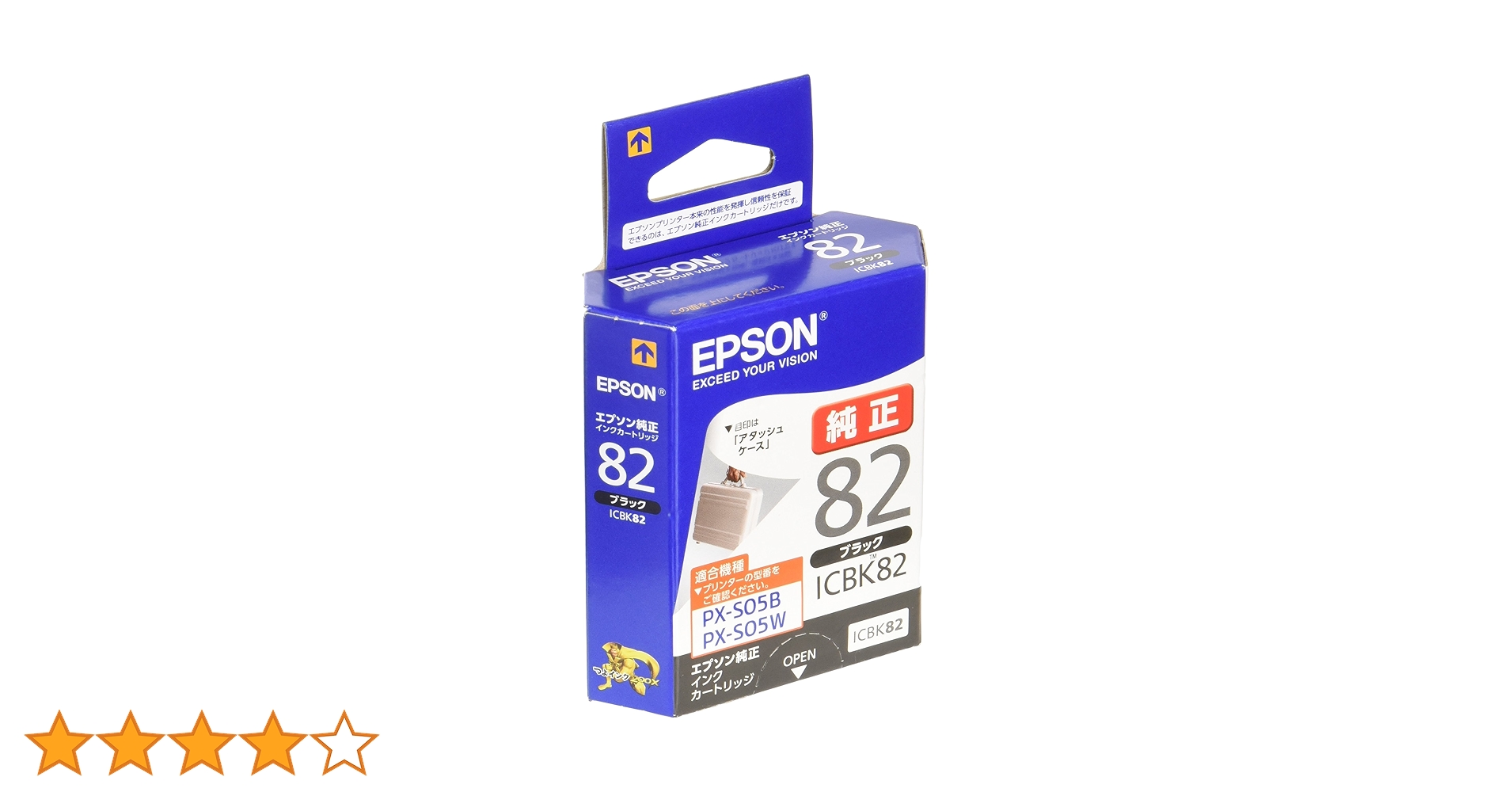 Amazon.co.jp: エプソン 純正 インクカートリッジ アタッシュケース